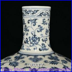 16.8 Xuande Marked Old China Blue White Porcelain Dynasty Palace Flower Bottle