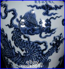 16.9 Antique Porcelain ming dynasty yongle Blue white dragon cloud Pulm Vase
