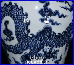 16.9 Antique Porcelain ming dynasty yongle Blue white dragon cloud Pulm Vase