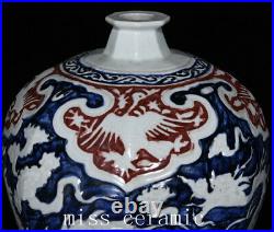16.9 China Antique Porcelain yuan dynasty Blue white red dragon cloud Pulm Vase