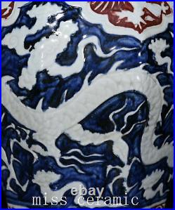 16.9 China Antique Porcelain yuan dynasty Blue white red dragon cloud Pulm Vase