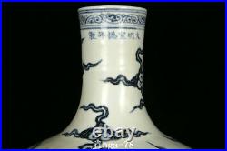 16.9 Chinese Porcelain ming dynasty xuande mark Blue white seawater dragon Vase