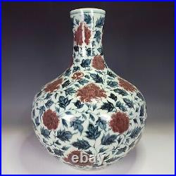 16.9 Old Antique Yuan dynasty Porcelain Blue white interlock branch peony vase