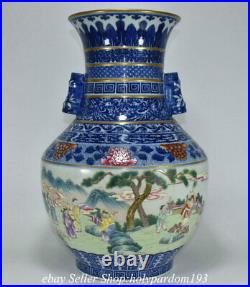 16 Marked Chinese Blue White Famille rose Porcelain Dynasty God Human Bottle