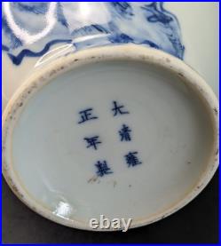 16th Century China Porcelain Vase Ming Dynasty Jiajing Birds Blue White Bottle