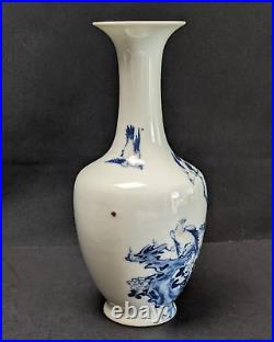 16th Century China Porcelain Vase Ming Dynasty Jiajing Birds Blue White Bottle