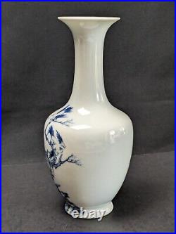 16th Century China Porcelain Vase Ming Dynasty Jiajing Birds Blue White Bottle