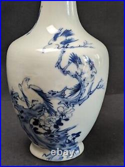 16th Century China Porcelain Vase Ming Dynasty Jiajing Birds Blue White Bottle