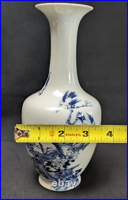 16th Century China Porcelain Vase Ming Dynasty Jiajing Birds Blue White Bottle