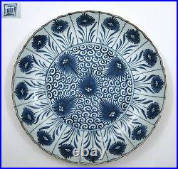 16th Century Chinese Ming Blue & White Porcelain Plate Flowers Marked 27 CM