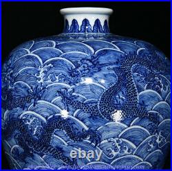17.2 Qianlong Marked China Blue White Porcelain Dynasty Dragon Pattern Vase