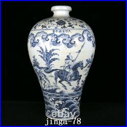 17.3 Antique Porcelain ming dynasty xuande Blue white Will War horse Pulm Vase