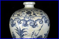 17.3 Antique Porcelain ming dynasty xuande Blue white Will War horse Pulm Vase