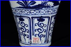 17.3 China Antique yuan dynasty Porcelain Blue white character flower plum Vase