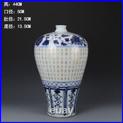 17.3 Chinese Old Antique Porcelain yuan dynasty Blue white flower Pulm Vase