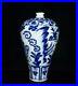 17.3 Old antique Yuan dynasty blue white Porcelain farsi tangtaizong Pulm vase