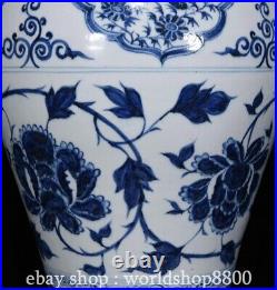 17.6 Marked Chinese Blue White Porcelain Peony Flower Plum Vase Bottle