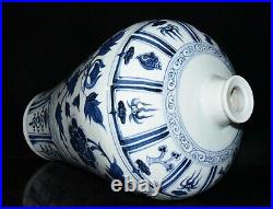 17.6 china antique yuan dynasty blue white porcelain peony pattern pulm vase