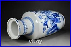 17.7Antique Qing dynasty Porcelain Kangxi mark Blue white character Mallet vase