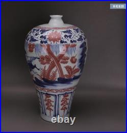 17.7China Porcelain yuan dynasty Blue white red Will War horse flower Pulm Vase