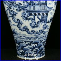 17.7 Antique Porcelain ming dynasty tianshun Blue white man flower horse Vase