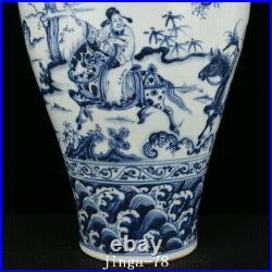 17.7 Antique Porcelain ming dynasty tianshun Blue white man flower horse Vase