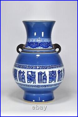 17.7 Old Porcelain Qing dynasty qianlong mark Blue white RuYi double ear Vase