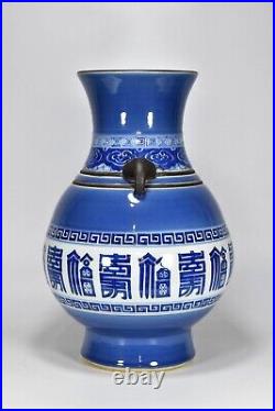 17.7 Old Porcelain Qing dynasty qianlong mark Blue white RuYi double ear Vase