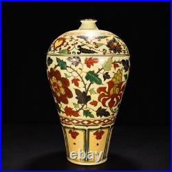 17.7 old antique yuan dynasty blue white porcelain gilt peony pattern pulm vase