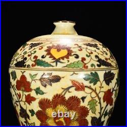 17.7 old antique yuan dynasty blue white porcelain gilt peony pattern pulm vase