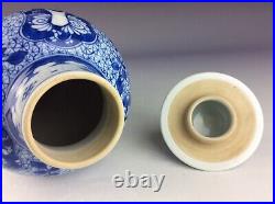 18C Kangxi, Chinese blue & white porcelain vase Floral design with cover Condi