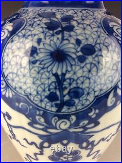 18C Kangxi, Chinese blue & white porcelain vase Floral design with cover Condi