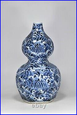 18.1 Antique Porcelain ming dynasty xuande mark Blue white seawater gourd Vase