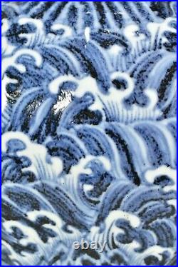 18.1 Antique Porcelain ming dynasty xuande mark Blue white seawater gourd Vase