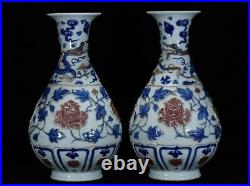 18.1'' pair yuan dynasty blue white Porcelain Underglaze red Dragon flower vase