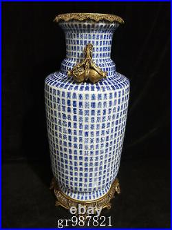 18.3 Antique Porcelain Qing dynasty qianlong museum mark gilt Blue white Vase