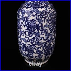 18.3 china Porcelain qing dynasty kangxi mark Blue and white beast ear vase