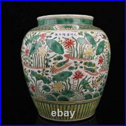 18.8 Antique Porcelain ming dynasty jiajing mark Blue and white lotus pot