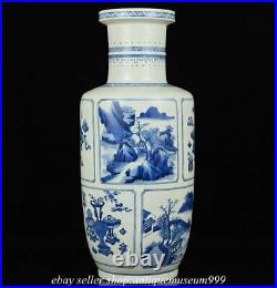 18 Kangxi Marked Old Chinese Blue And White Porcelain Dynasty Palace Vase
