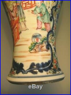 18th c. Chinese Export Porcelain Vase Jar Blue & White Famille Rose