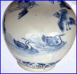1900's Chinese Blue & White Bird Porcelain Vase Marked