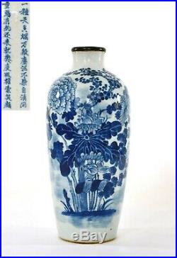 1900's Chinese Blue & White Porcelain Bottle Vase Chirography Chocolate Rim