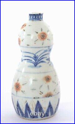 1900's Chinese Blue & White Rice Eyes Porcelain Gourd Shaped Wine Bottle Vase