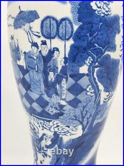 19Large blue and white baluster vase, Qing dynasty, Kangxi period (1662-1722)