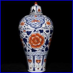 19.1 Old Antique Porcelain yuan dynasty Blue white red peony flower Pulm Vase