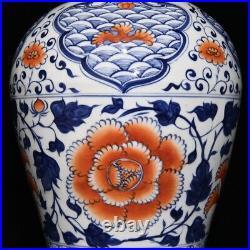 19.1 Old Antique Porcelain yuan dynasty Blue white red peony flower Pulm Vase