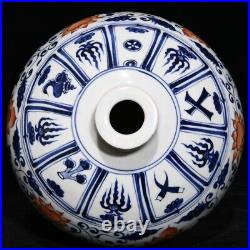 19.3 China Antique Porcelain yuan dynasty Blue white red fish algae Pulm Vase