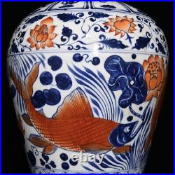 19.3 China Antique Porcelain yuan dynasty Blue white red fish algae Pulm Vase