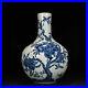 19.3 China Old dynasty Porcelain Qianlong mark Blue white bat Nine peaches vase