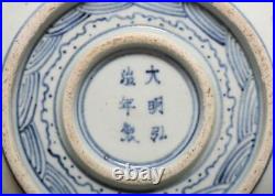 19.5CM Hongzhi Signed Rare Antique Chinese Blue & White Porcelain Bowl withdragon